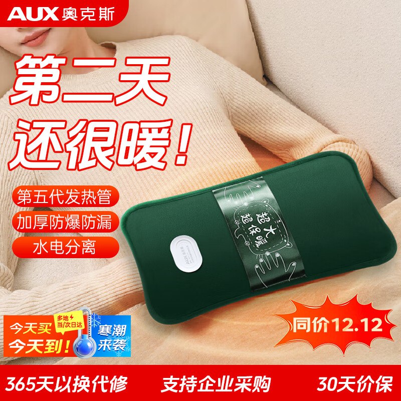 领59-25元补贴卷