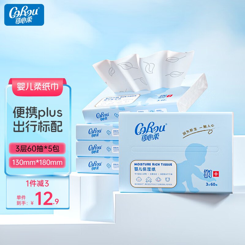 秒杀会场 （翻到产品加购）：
