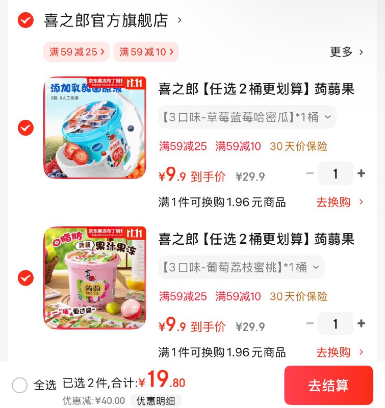 先领59-10卷