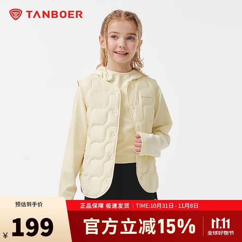 Plus领9折卷