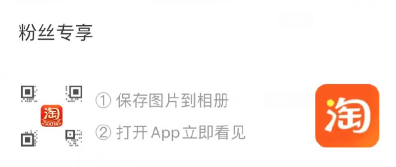 手淘app扫码 猫超88-5券/140-10券