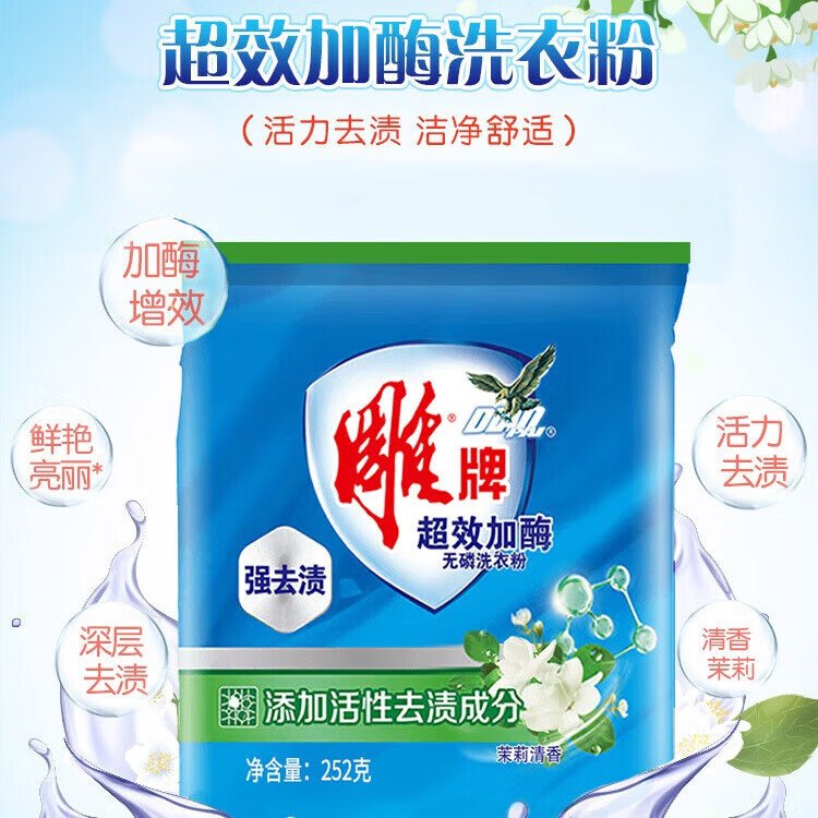 APP首页9.9包邮频道领4.01-4卷(10/14/16/20/22点发放）