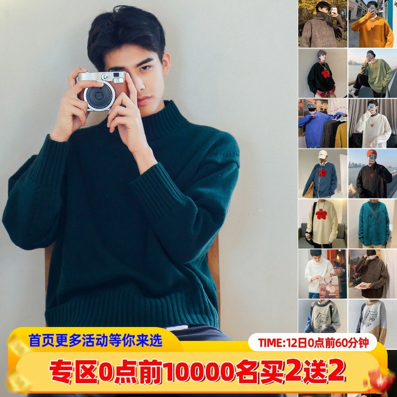 1. 领券 加入购物车1份文艺男女店 新增很多款式 冬季毛衣慵懒风针织衫(aBMFcpQMJ7A)/