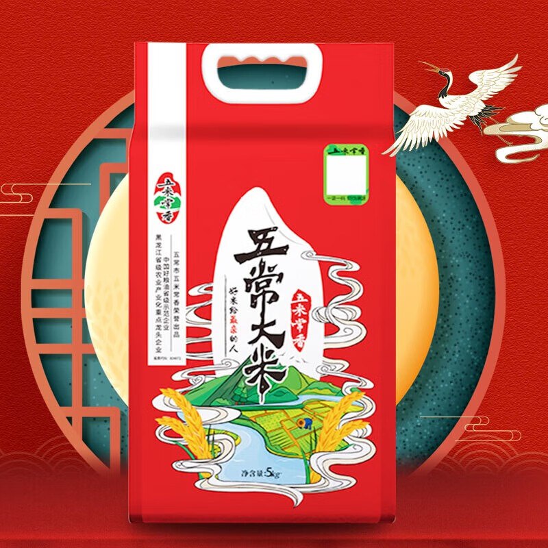 五米常香 五常大米10斤真空装