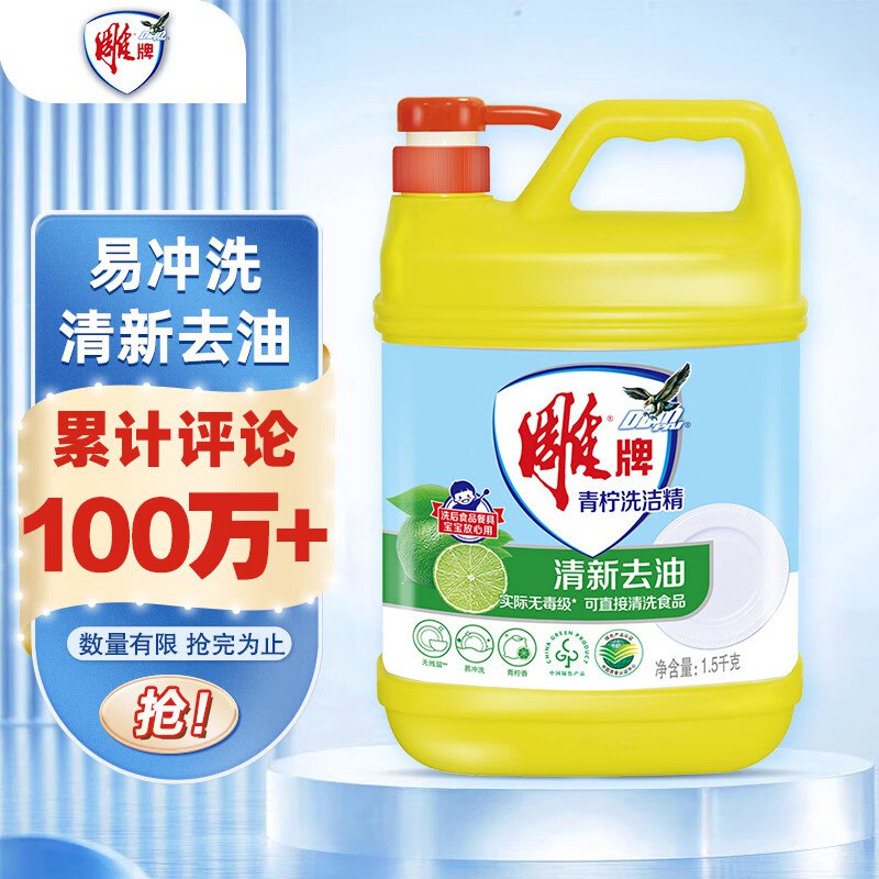 plus满1享9折领卷