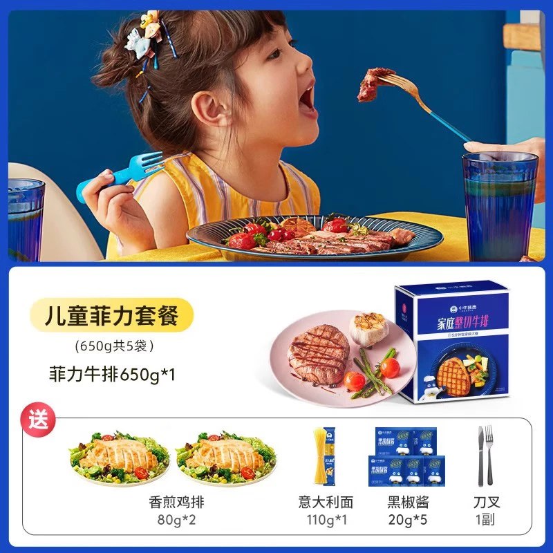 先领129-30补贴卷