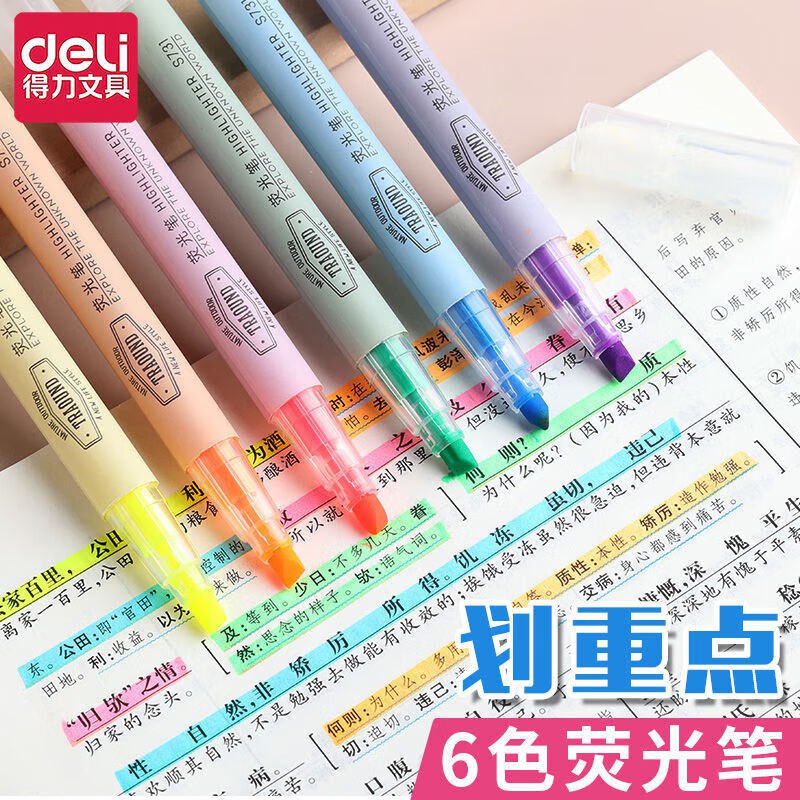 先领3-2补贴卷