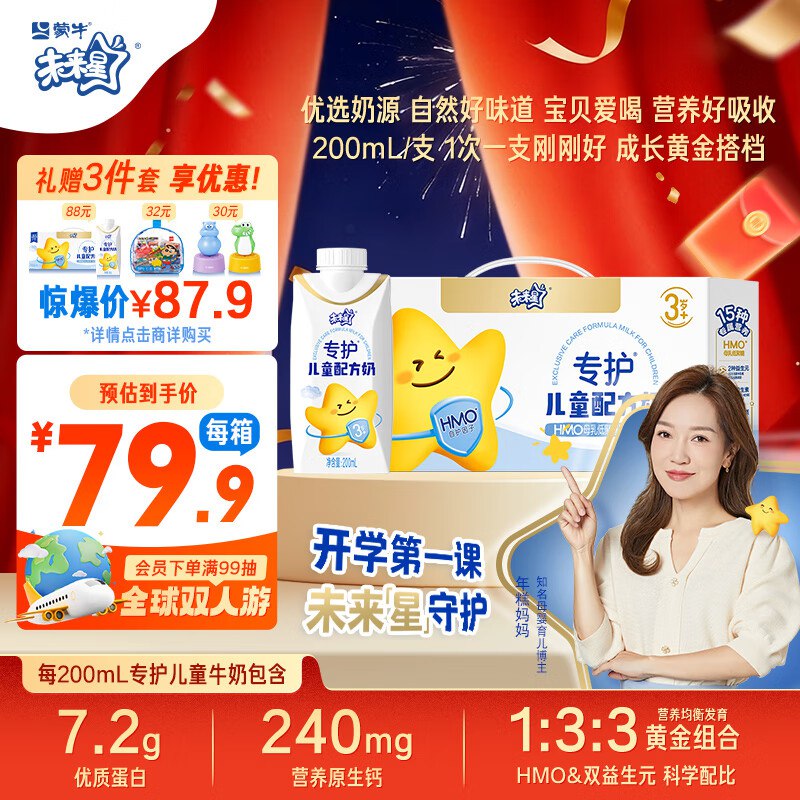 试试 重庆深圳地区59-30卷