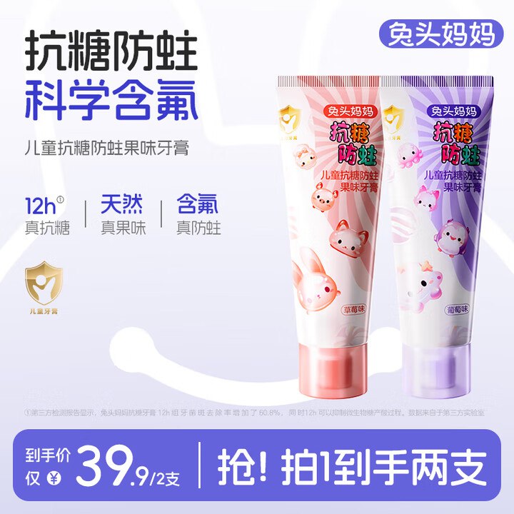 Plus领9折卷
