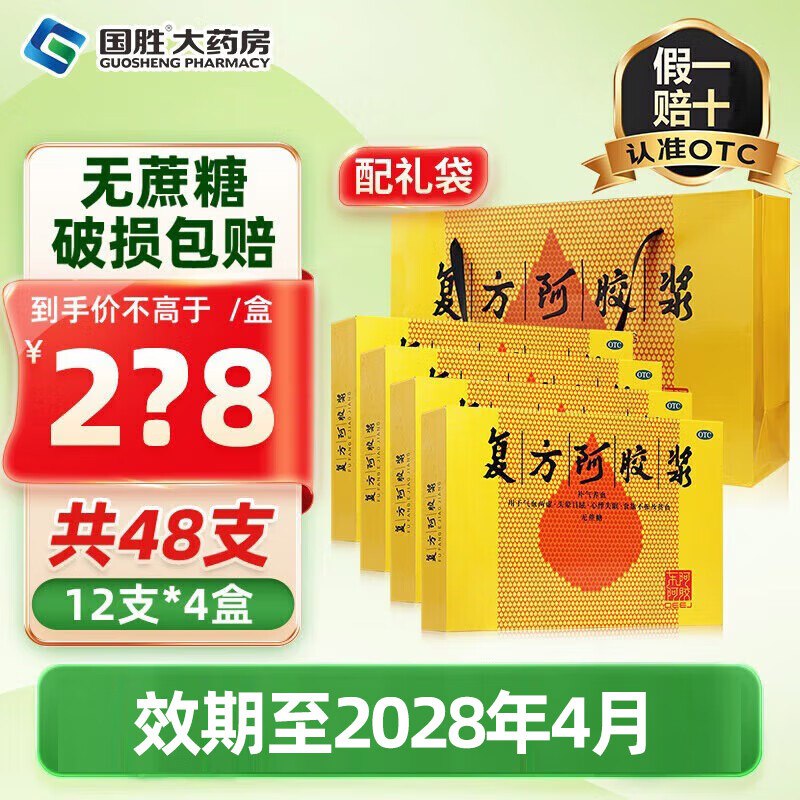 领100-10卷