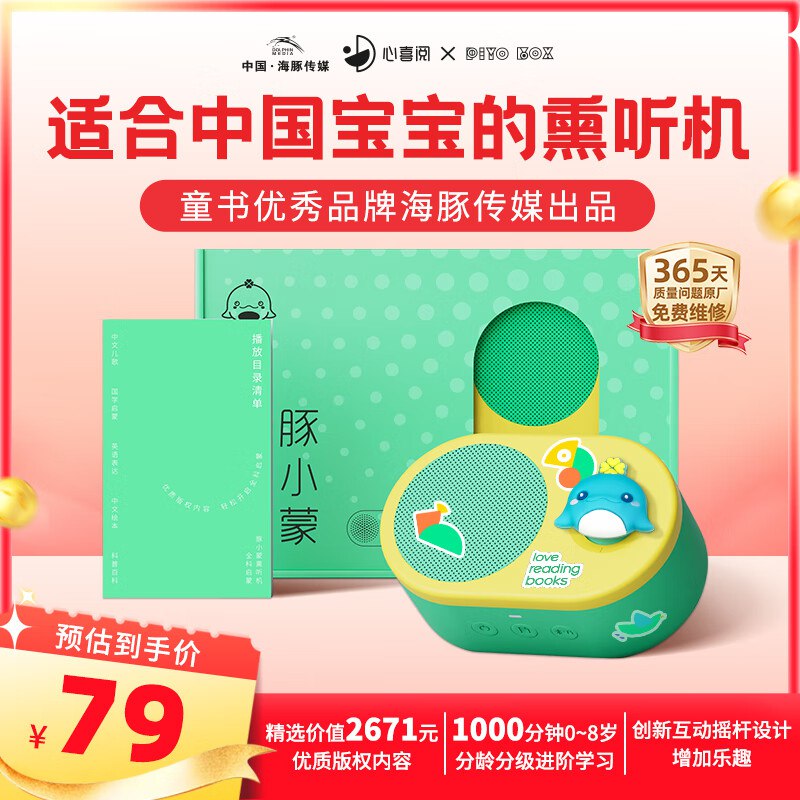 底栏点主会场领200-20卷