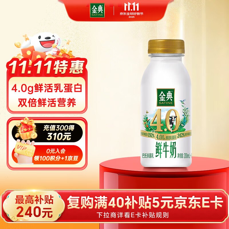 卷包含30-5券