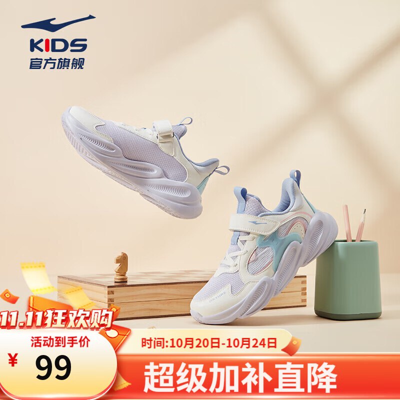 先领300-40补贴卷