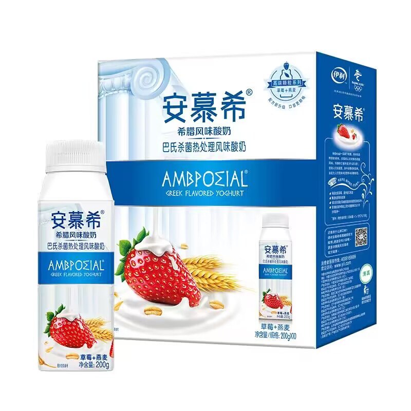 0点开始 39💵【伊利旗舰店】安慕希草莓燕麦酸奶200g*10瓶)JyY8dwcghCV)/ CZ11//看得见的大颗果粒 瓶装带盖