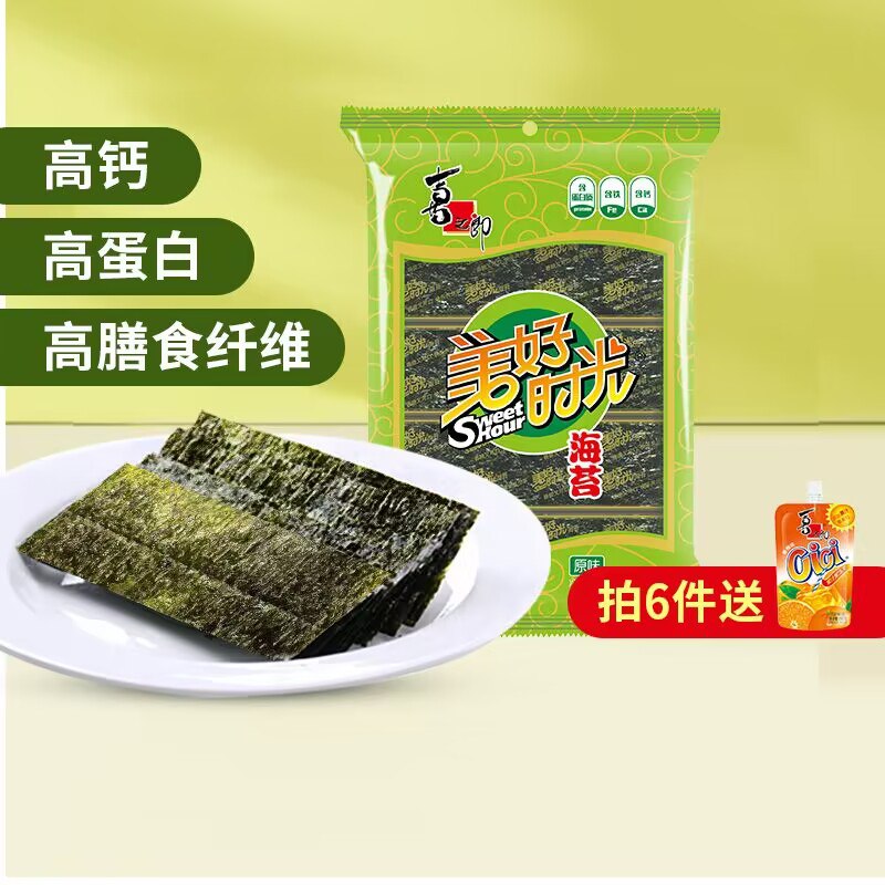 0点开始 拍6件 19.9💵【美好时光食品旗舰店】美好时光荞麦夹心海苔共6包)87x8Wchvbrm)/ CZ11//拍6件！赠喜之郎蒟蒻果冻1袋这个价格本身就无敌了还送果冻每日红包 1111.fanli.me