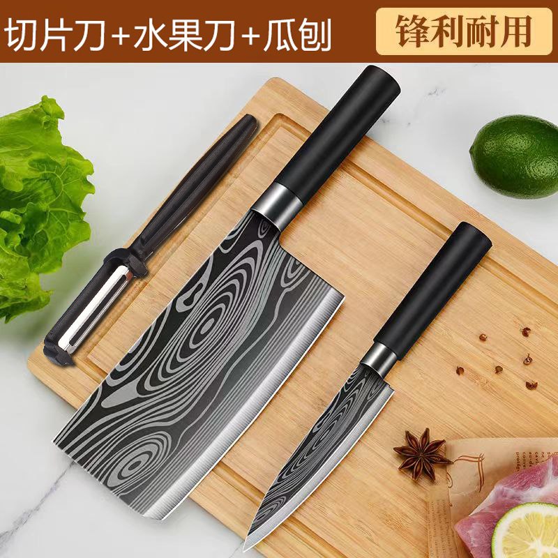 0点开始   13.9元【优赏旗舰店】切菜刀刨刀水果刀三件套(UAqp2JHWTjX)/