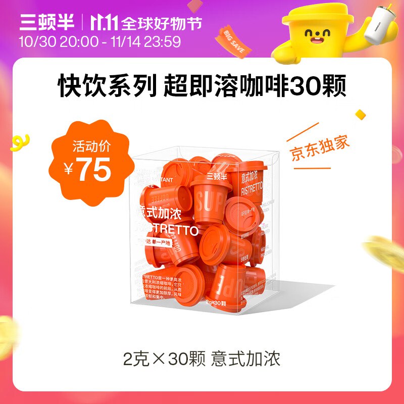 plus 300-30品类卷