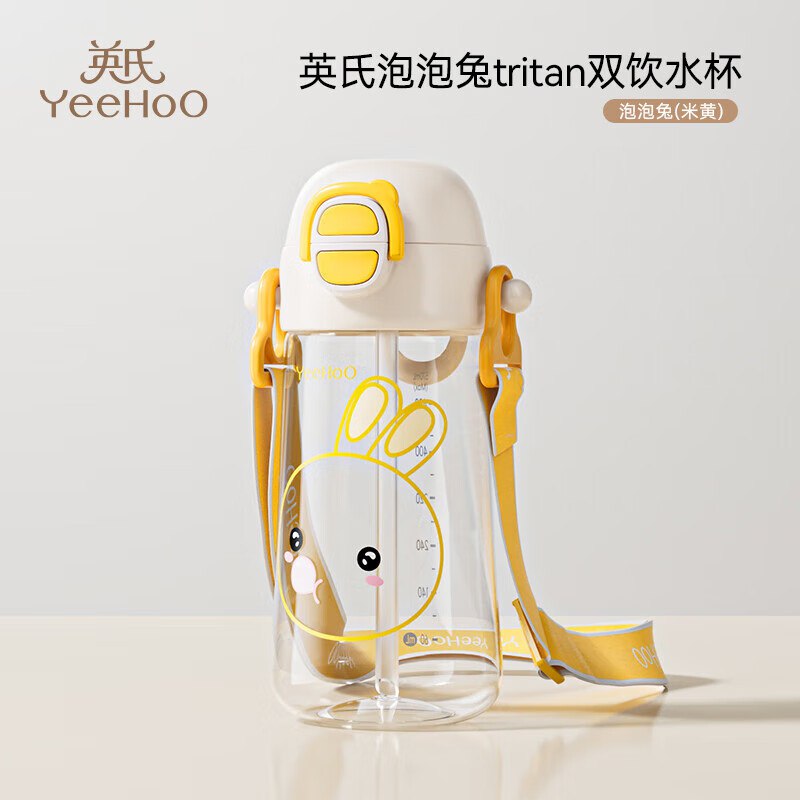 部分地区4.72亓英氏（YEEHOO）儿童水杯