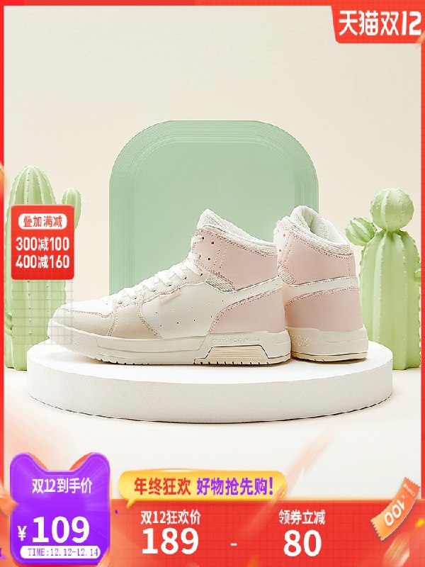 1.领券 加入购物车1件2.领商品下400-40购物券361女鞋运动鞋潮流板鞋三色(QmJzXAhE9Q3)/