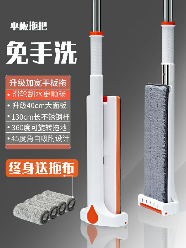 14.8元 米迪熊旗舰店家用懒人拖布干湿两用拖把下单就加赠2个换洗布(CzZUcqaVYsi)/