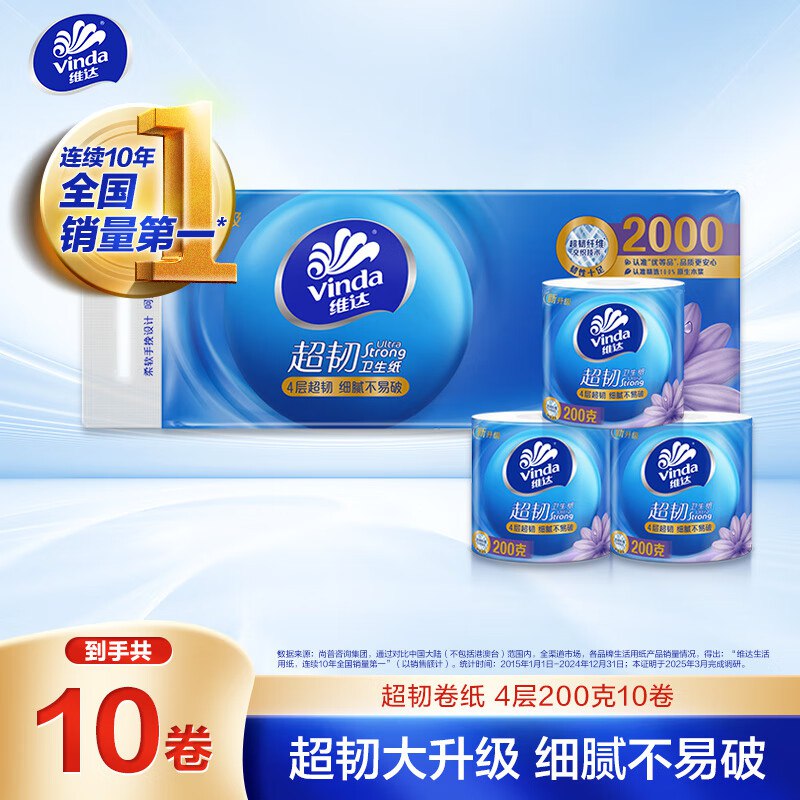 200-20 黑五卷