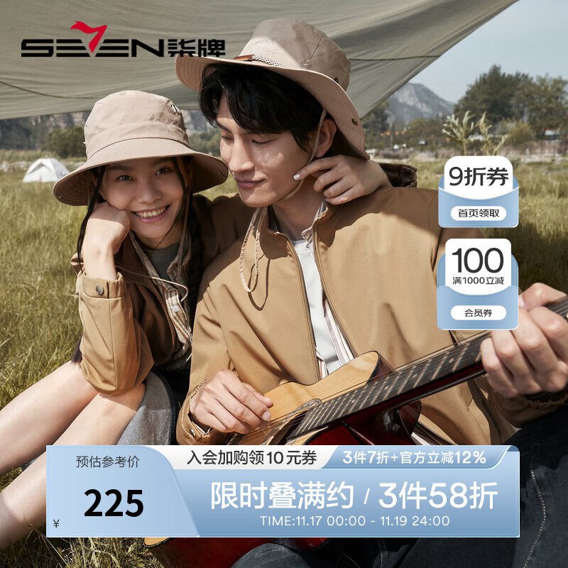 先领1000-10卷