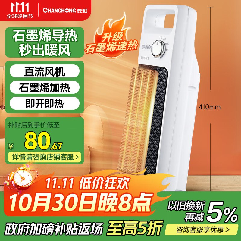 先领70-8卷
