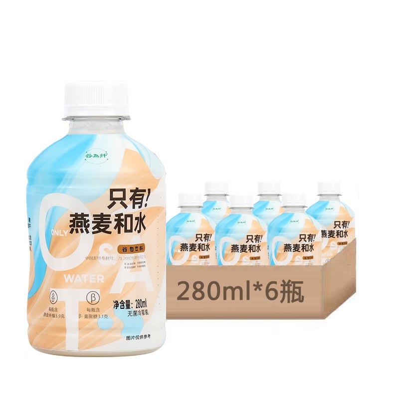 24.9元谷为纤燕麦奶*6瓶配料只有燕麦(4HKG2MCm5SG)/