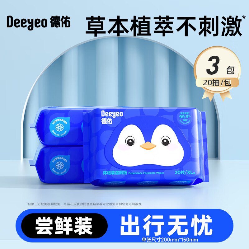 先领9-3卷