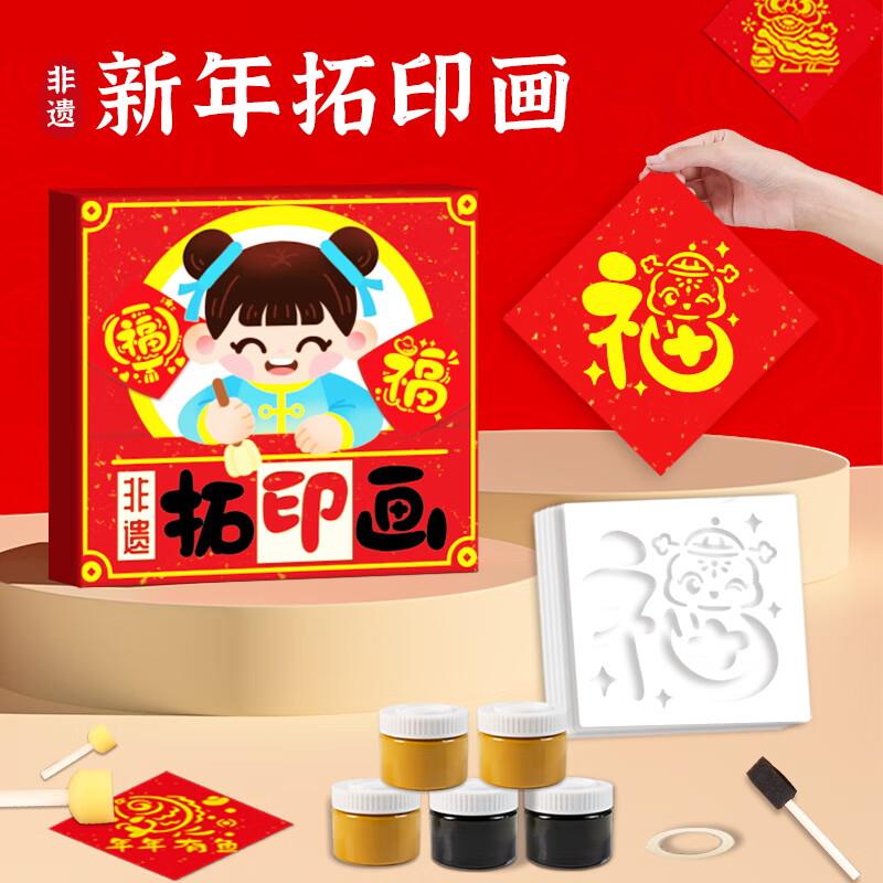 斯纳恩3d立体几何磁性魔方 六件套凑后6.88送沙滩玩具