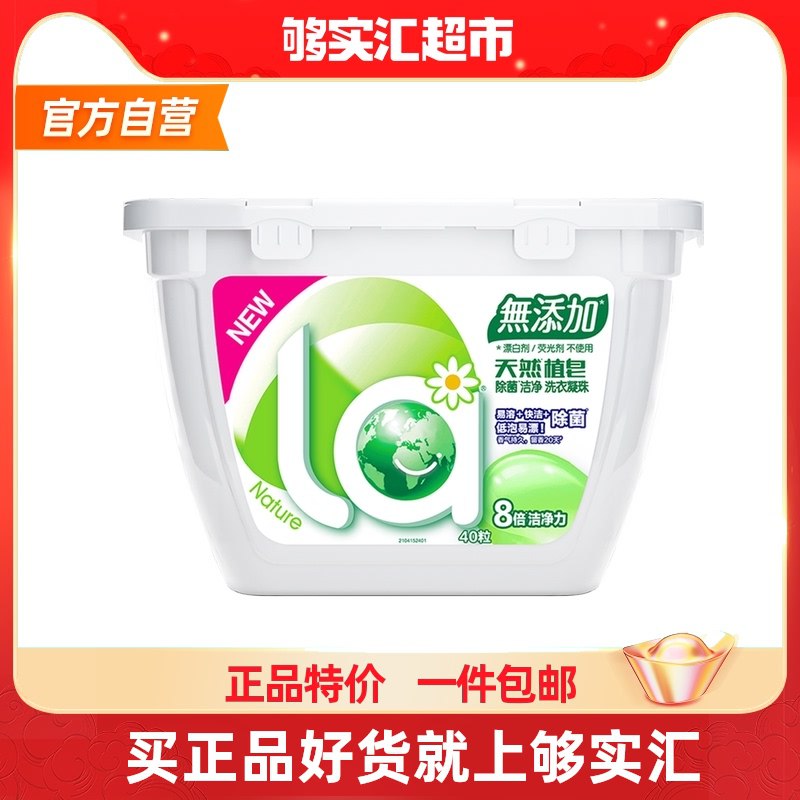 2件 拍2件34.8元妈妈壹选洗衣凝珠共80颗￥OG3O26imfoh￥/