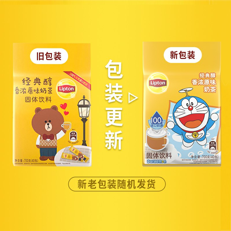 30.9元 联合利华立顿旗舰店经典醇香原味冲饮奶茶40包(u07hcKAl17v)/