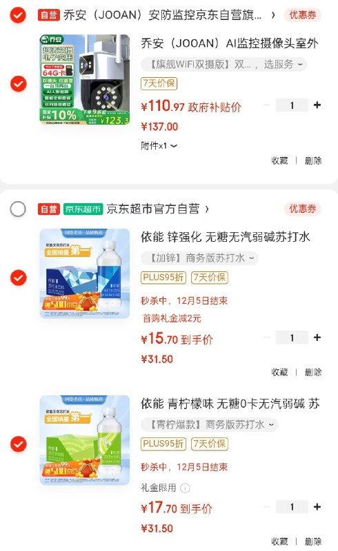 200-20黑五卷