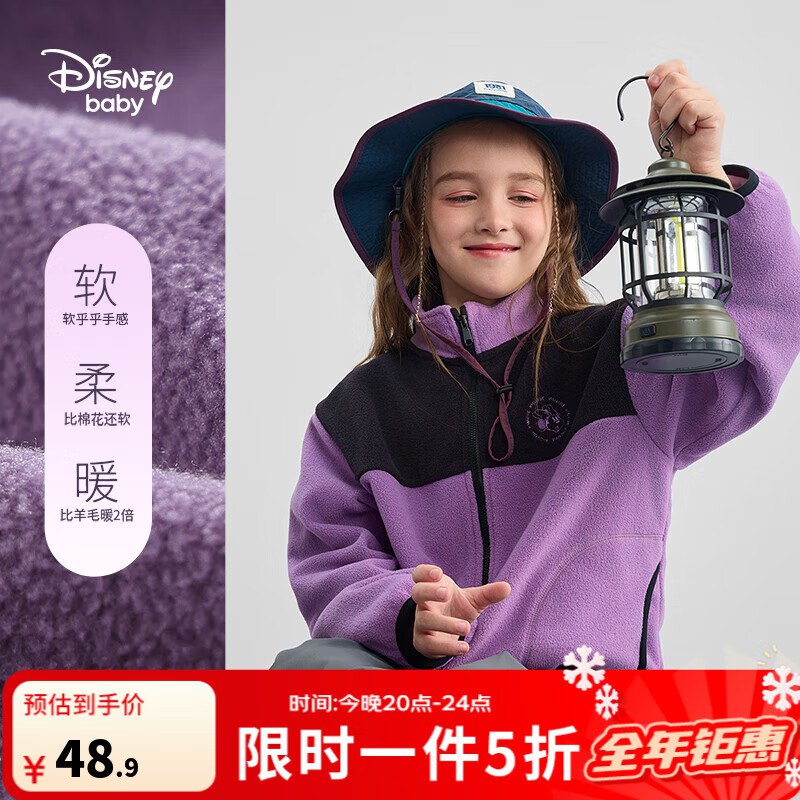 先领5折卷