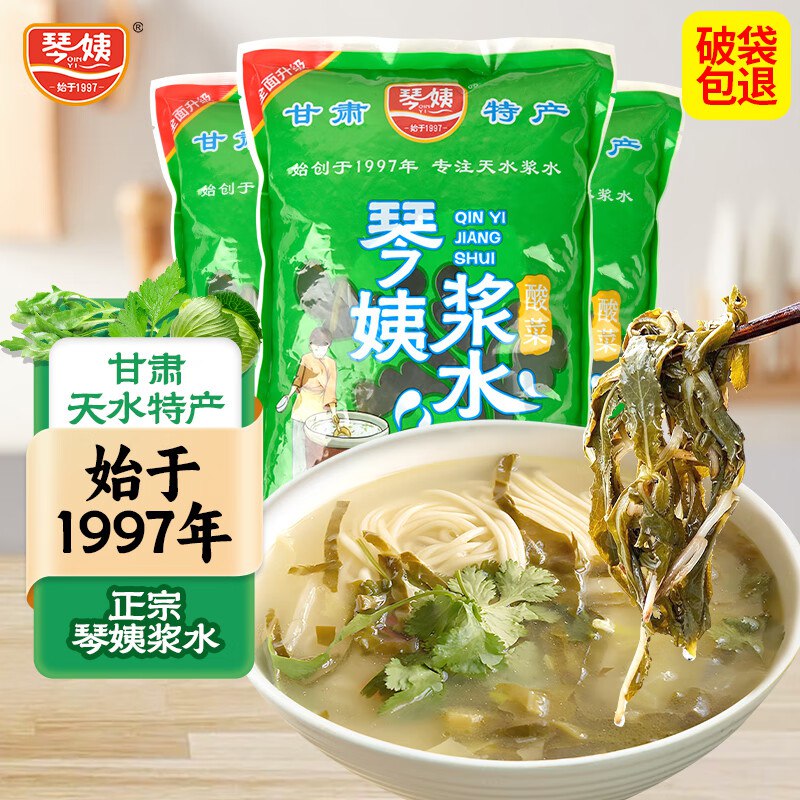 琴姨浆水600g*3袋