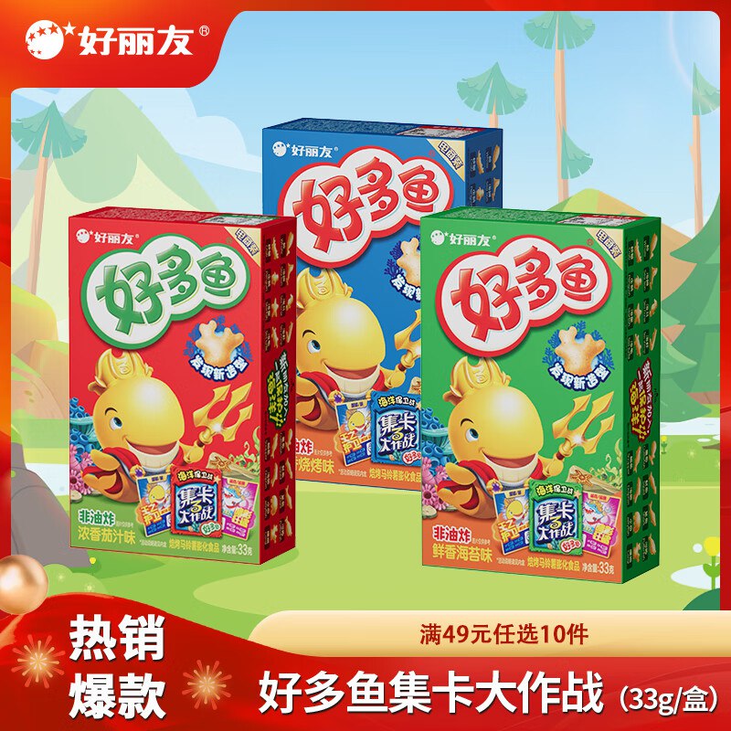 先领59-10卷