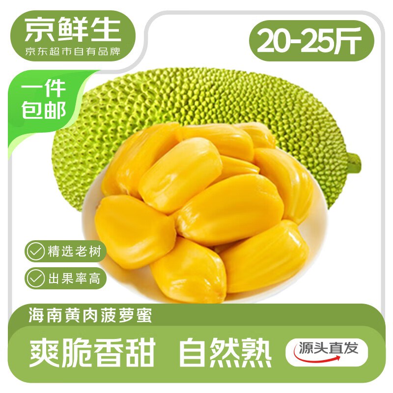 直播间购物袋右滑领99-10卷