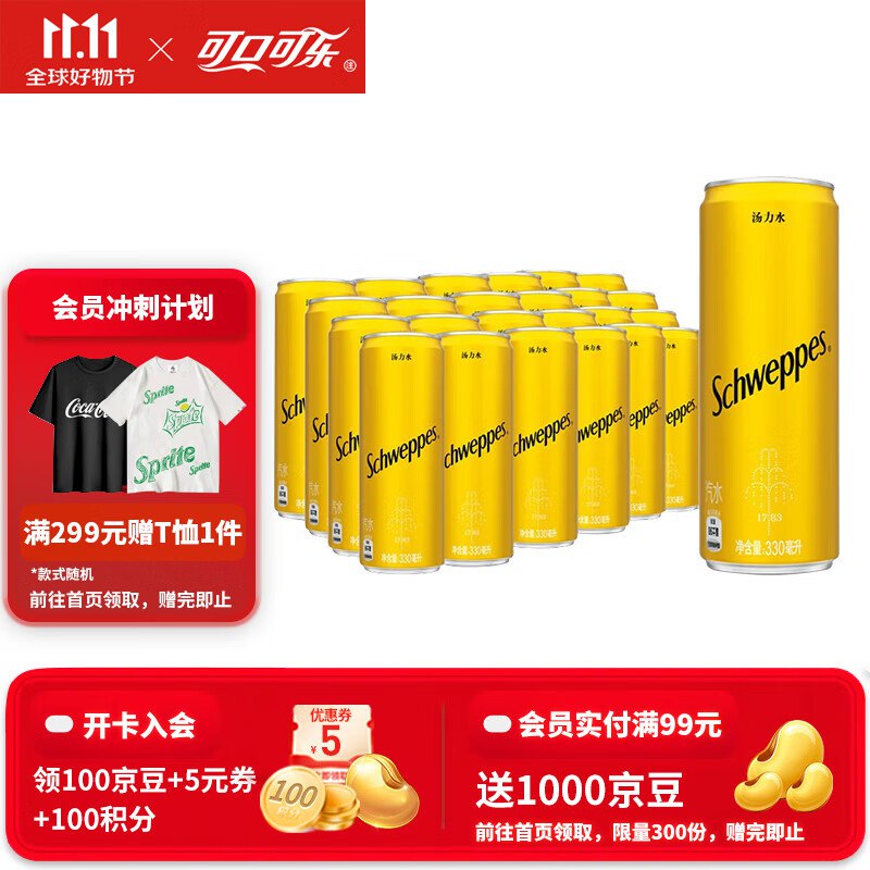 领2张卷