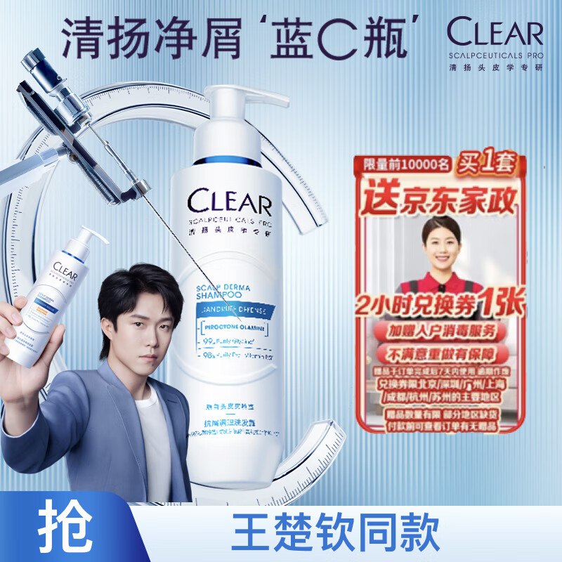 速渡！还倒赚不少！！手漫无~先领黑五200-20卷