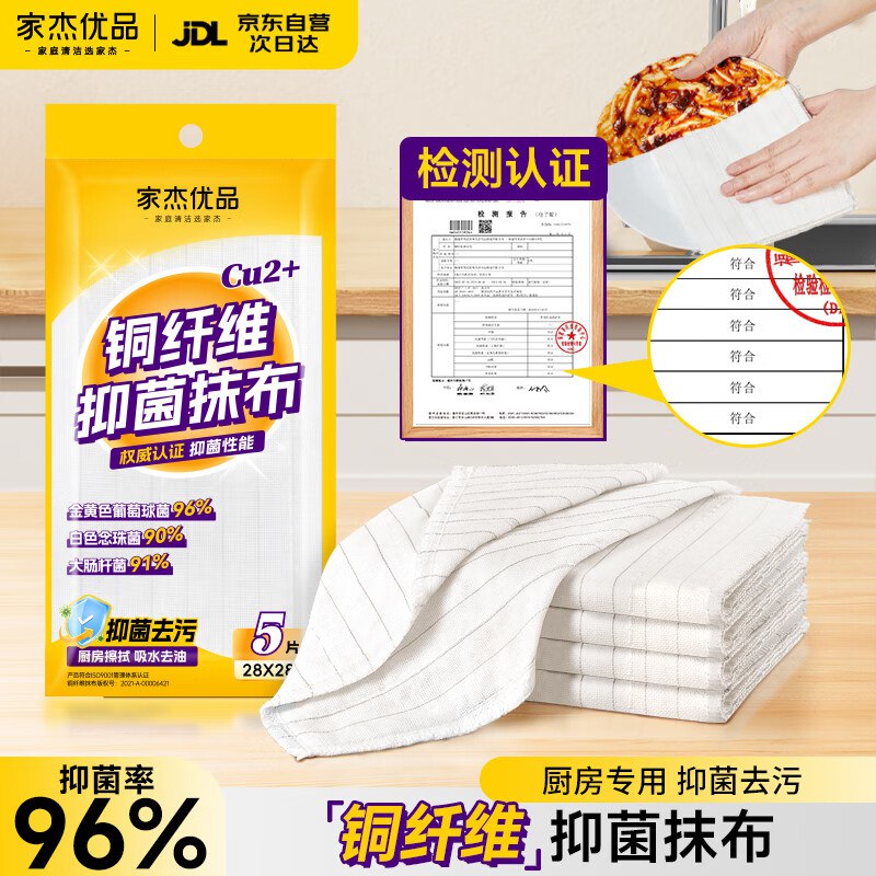 【10点】秒杀会场 （翻到产品加购）：