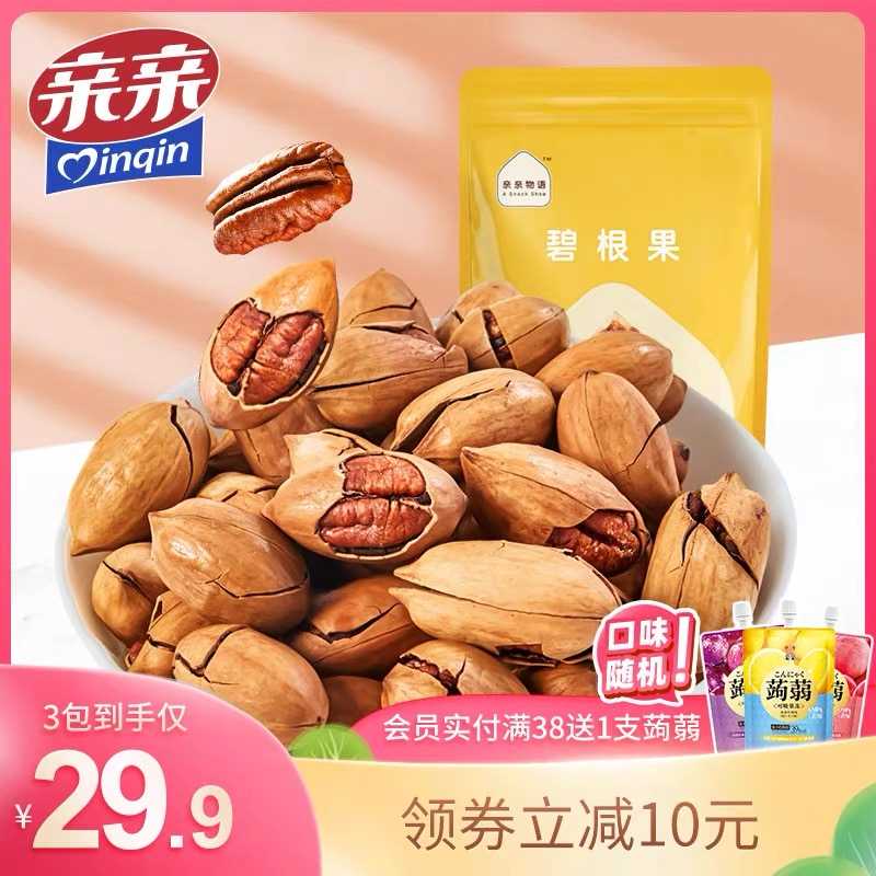 21.9元 亲亲旗舰店亲亲奶油味碧根果120g*3袋(GOxNXZ8mmPY)/