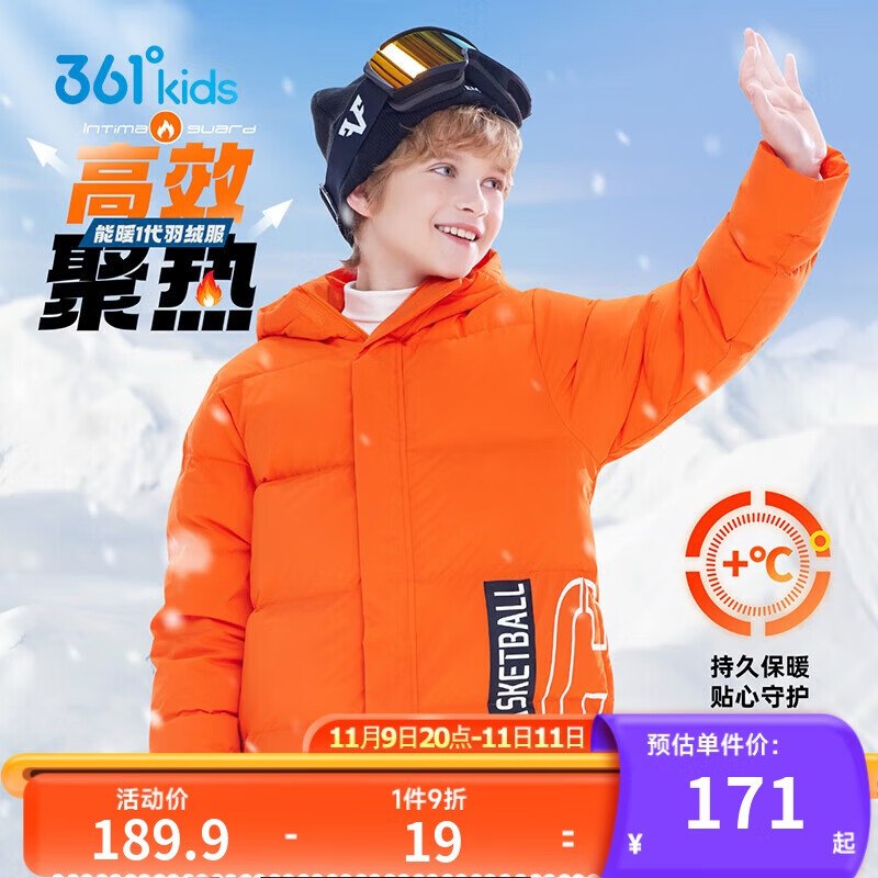 先领199-30补帖卷