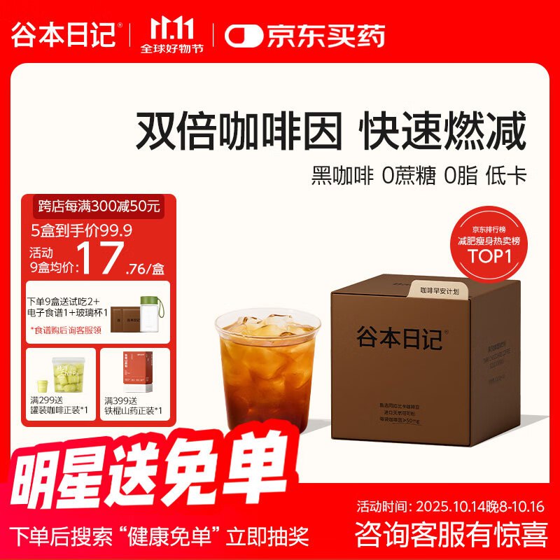 膨胀9折卷、300-30券