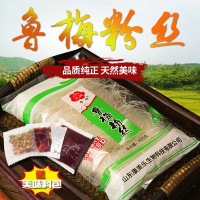 龙口粉丝食材自制螺蛳粉酸辣粉麻辣烫火锅扇贝方便面凉拌速食粉条3.9元