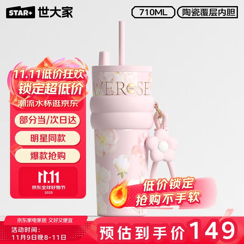 先领5折卷