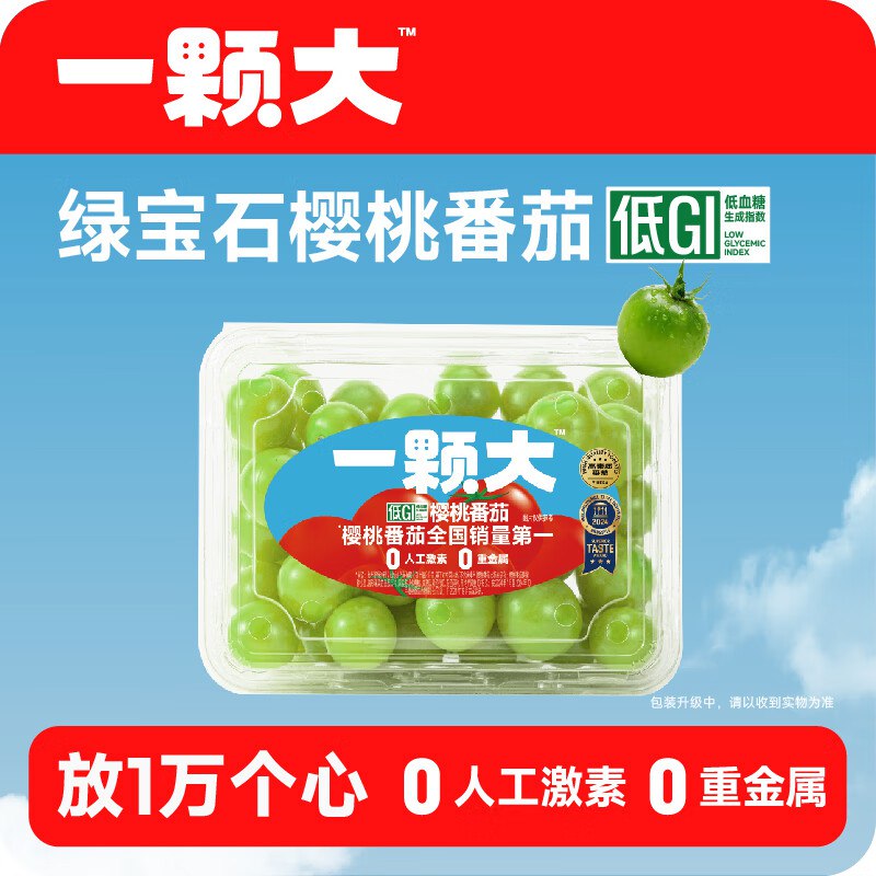先领29-10.1补贴卷