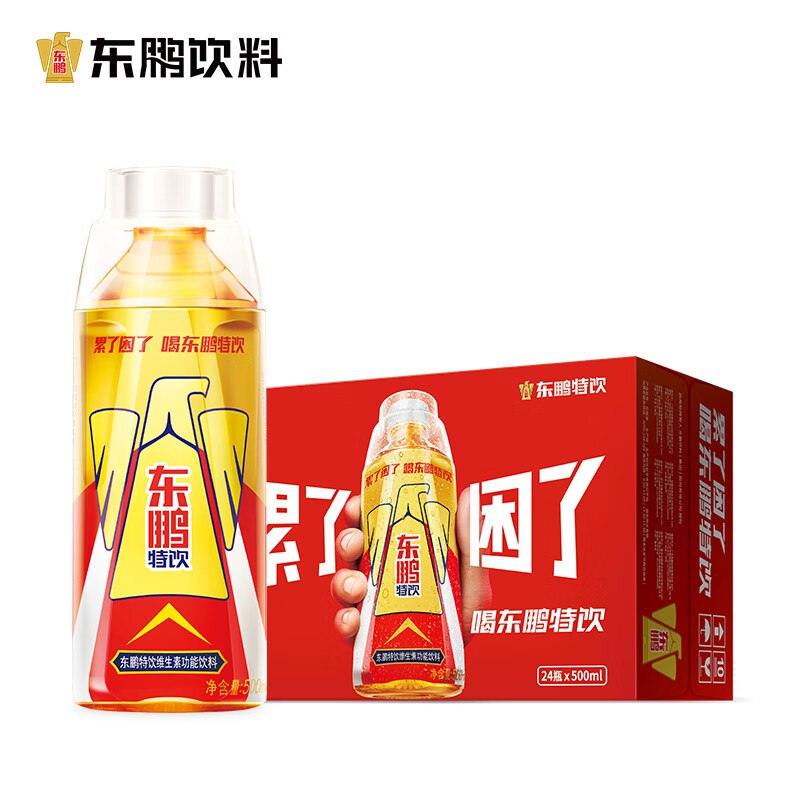实际折3.3/瓶，东鹏特饮低价！！有奖版维生素功能饮料500ml*24瓶93.9元，返13超市卡，实际80.9