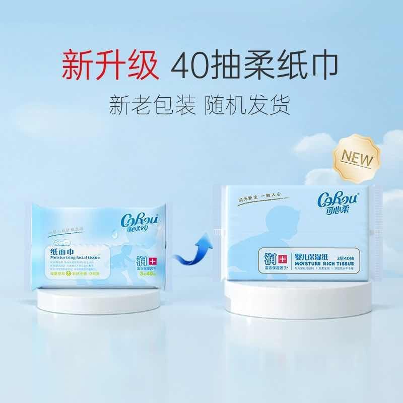/ CZ2175 /WavqWQo4dnL//符合1亓可心柔年货节 d.618day.com/HNY