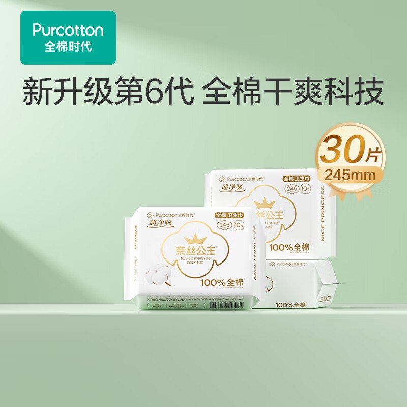 先领200-20黑五卷