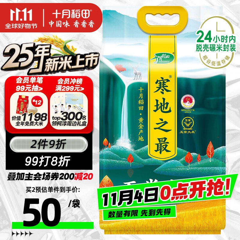 如有膨胀299-150奍
